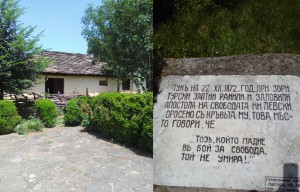 Къкрина