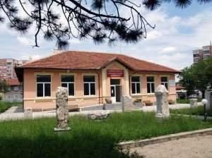 Музейна сбирка &bdquo;Атанас и Васил Атанасови&rdquo;