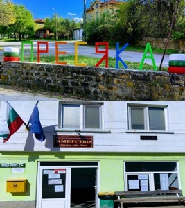 Пресяка